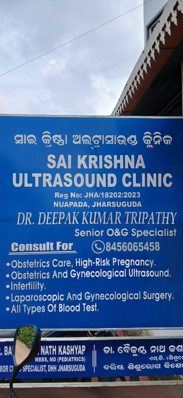 Clinic Facility